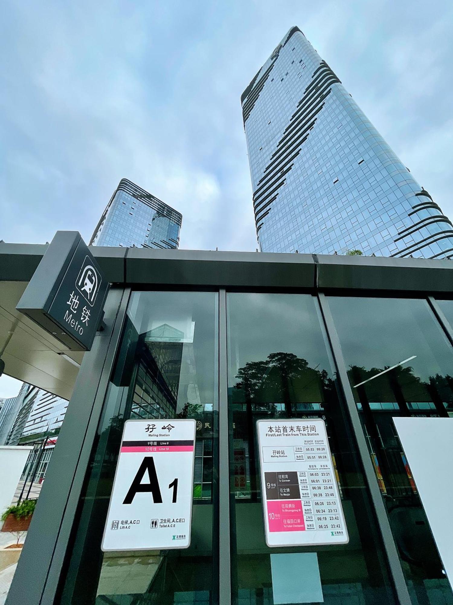 深圳金中环服务公寓-深业上城店 Golden Central Serviced Residence Shenzhen-Upperhills Exterior photo